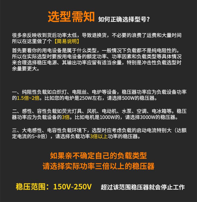 德力西AVR家用自動(dòng)交流穩(wěn)壓器 空調(diào)熱水器電腦電冰箱穩(wěn)壓器 額定功率0.5KW/1KW/2KW/3KW/5KW/7KW/10KW